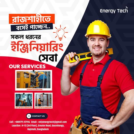 Energy Tech Service Energy Tech BD